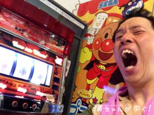 テルメ28