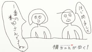パーティーパーティー1