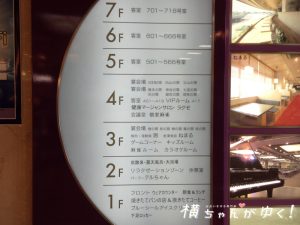 テルメ10