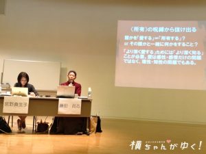 哲学2