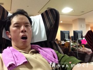 テルメ1