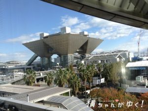 東京ビッグサイト