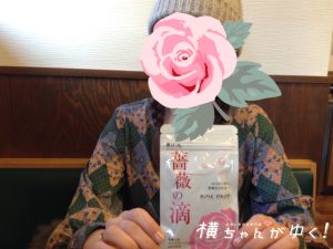バラ1