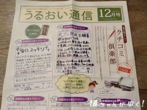 バラ5