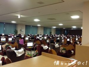 テルメ29