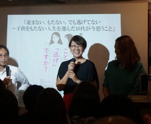 産まない逃げ