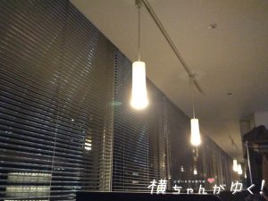 照明