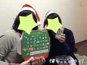 クリパ