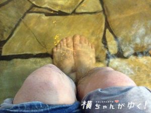 梅田足湯6