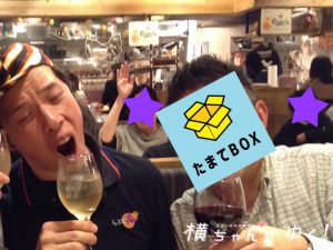 たまて