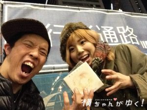 福永さん