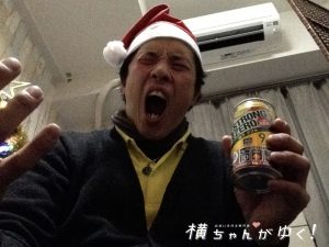 クリパ11