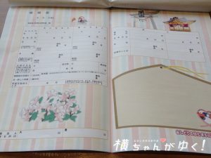 婚姻4