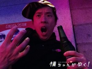スイッチバー19