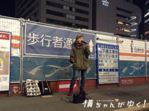 福永さん