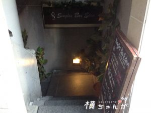 心斎橋3