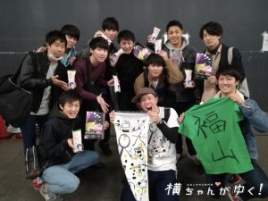 福山LIVE