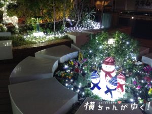 街コン35