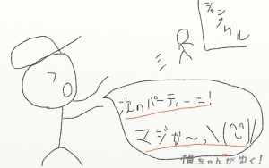 マッチング2
