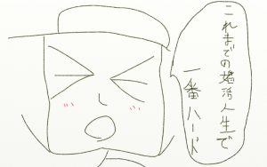 ハード