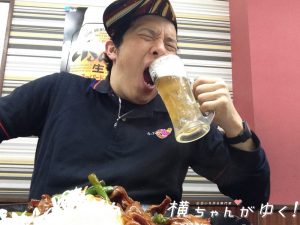 街コン前
