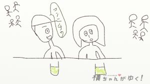 スイッチばー1