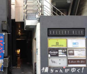 心斎橋1