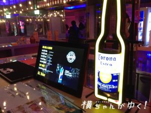 スイッチバー10
