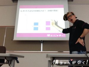 オレ〜