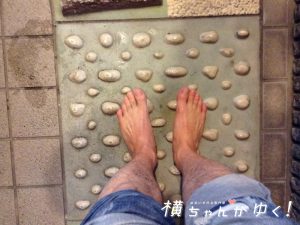 梅田足湯15