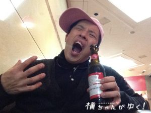 オレ