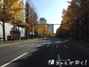 街コン心斎橋