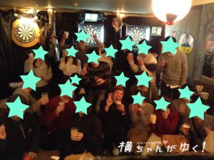 ブル乾杯