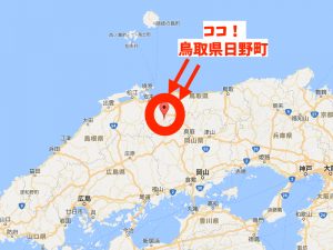 日野