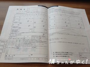 婚姻1
