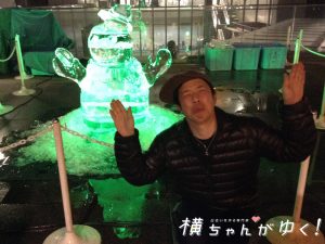 街コン36
