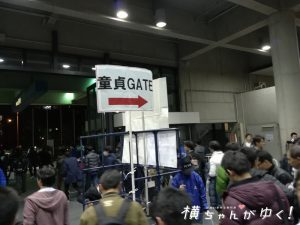 福山雅治7