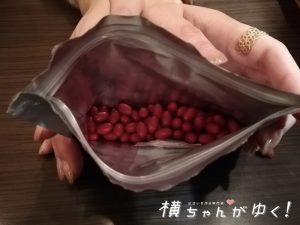 レディーズローズ5