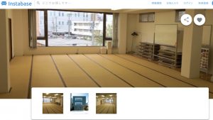 療術師会ビル