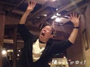 街コン選び方1