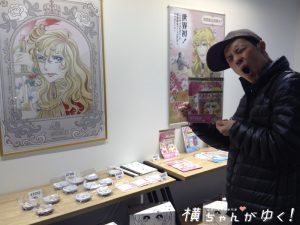 薔薇部中華街16