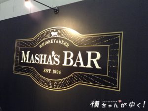 横浜17