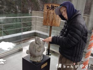鯉恋の宮24