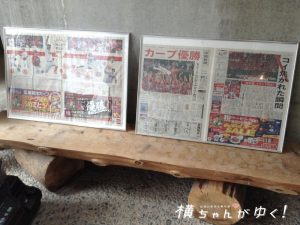 鯉恋の宮17