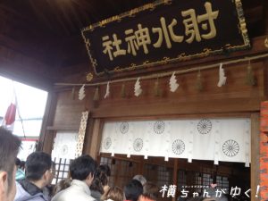 射水神社6