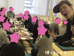 新年会13