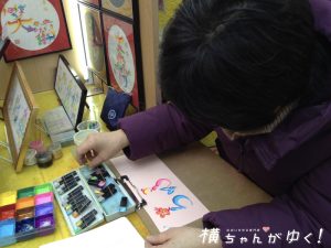 薔薇部中華街9