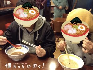 ラーメン2