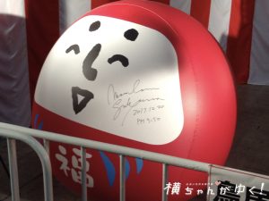 横浜23