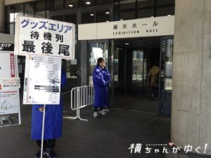 横浜8
